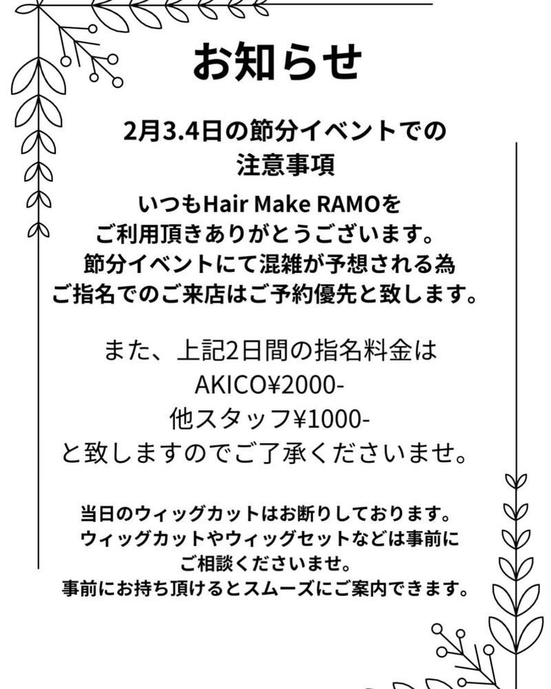 ブログ