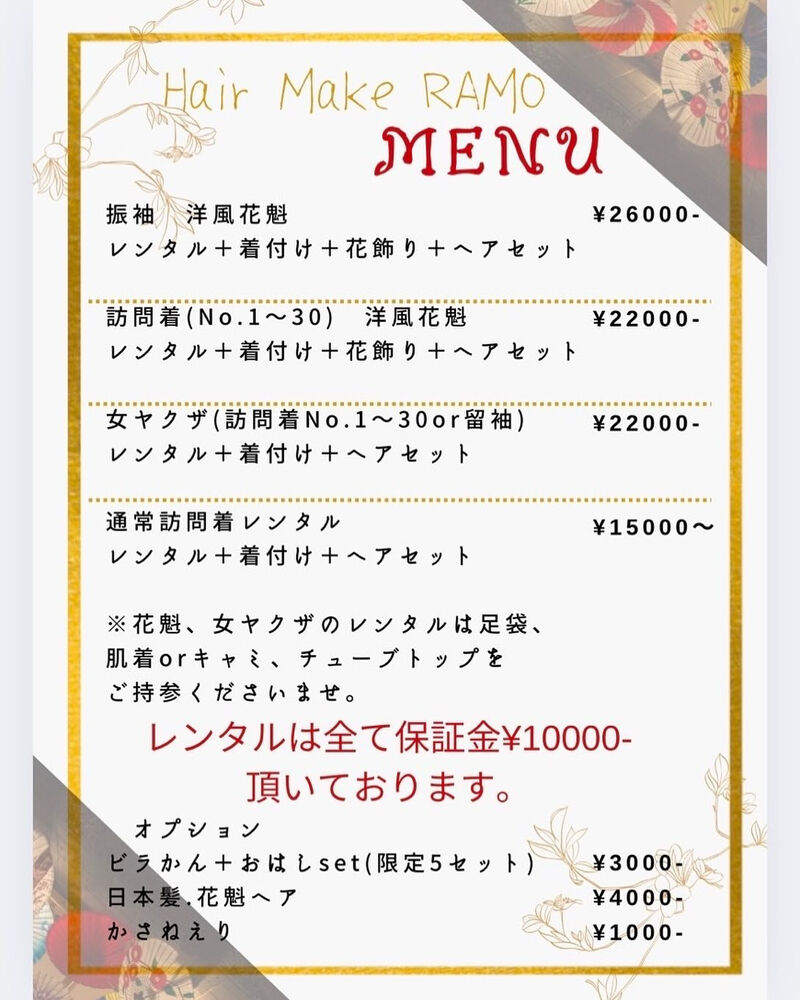 ブログ